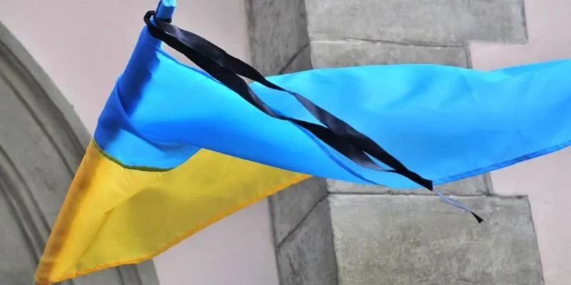 Зображення до новини