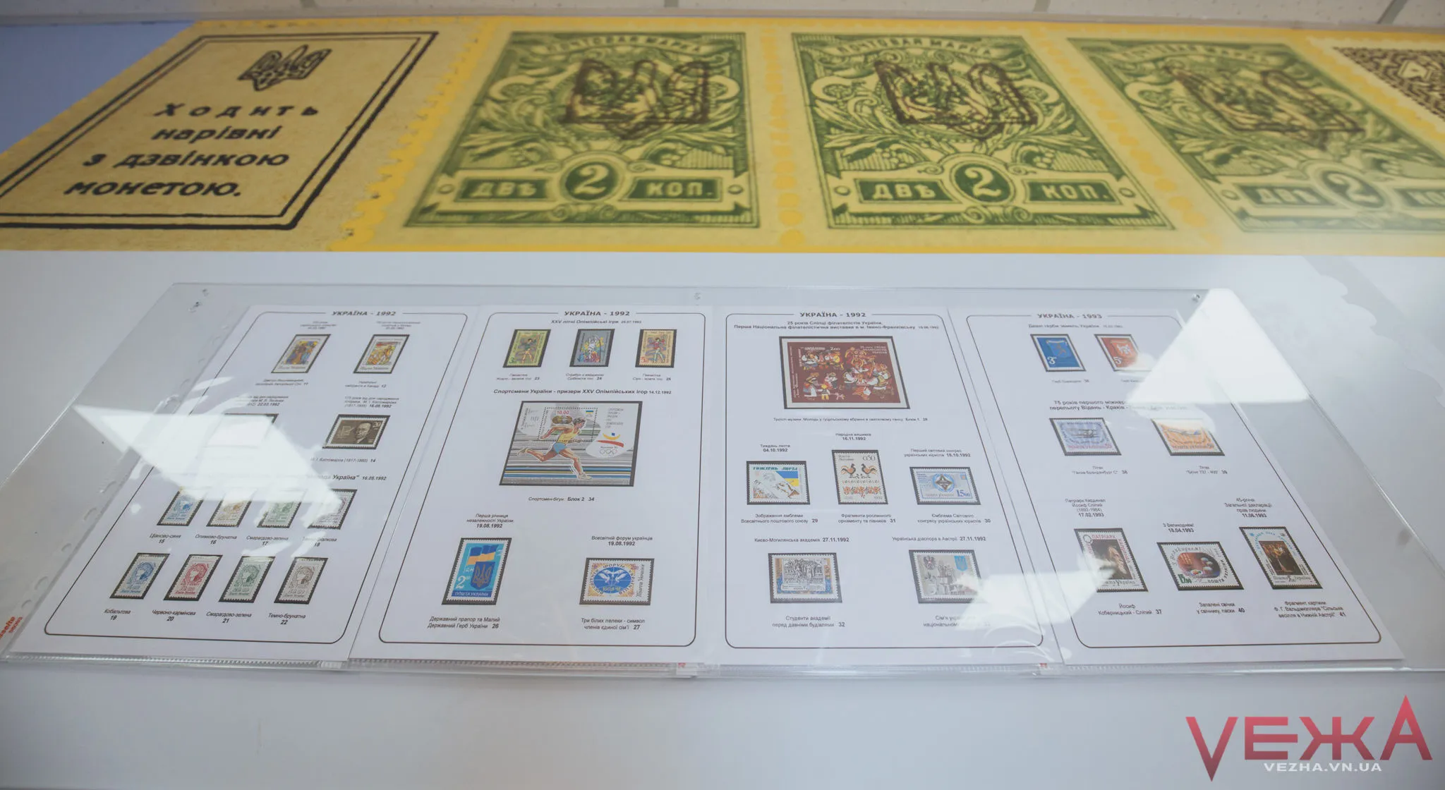 Зображення до новини