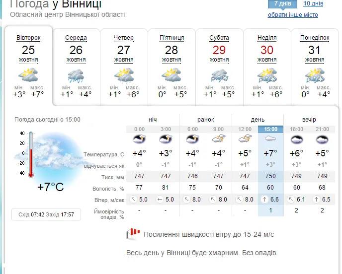 screenshot_3