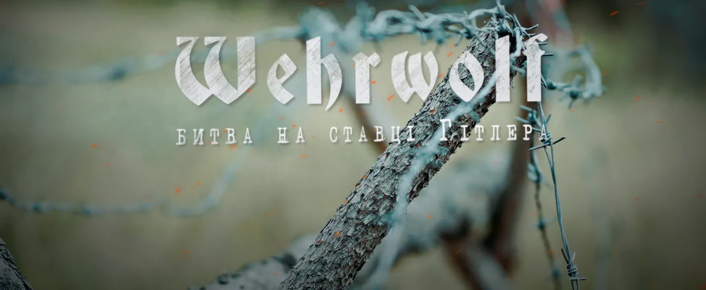 Зображення до новини