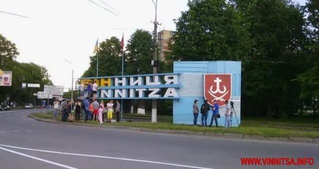 znak_vinnytsia-_2