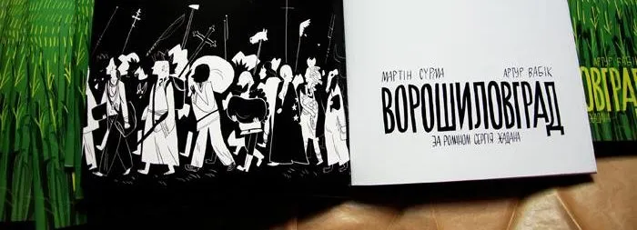 Зображення до новини