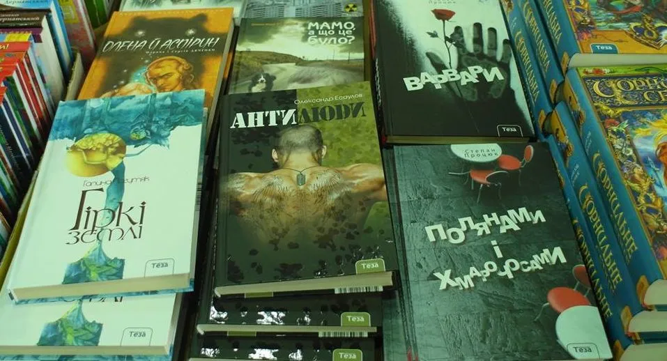 Зображення до новини