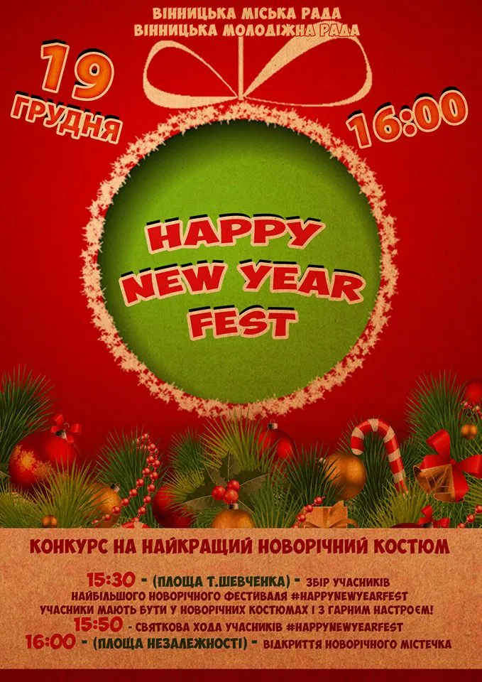 15337500_376568302676681_3999073272075740645_n