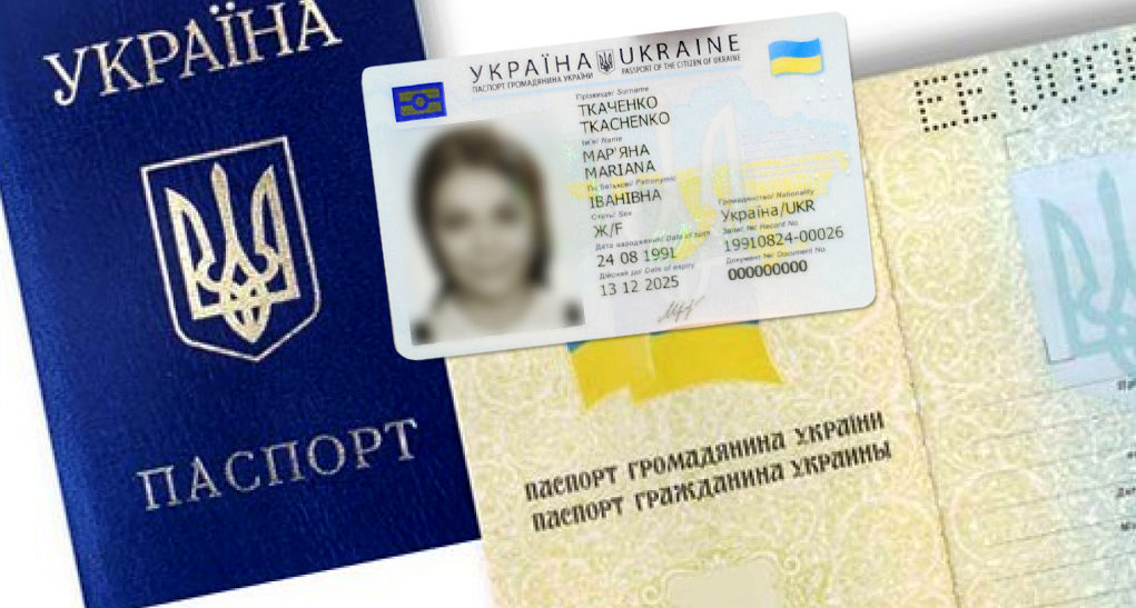 Із січня у вінницькому «Прозорому офісі» видаватимуть чіповані пластикові паспорти