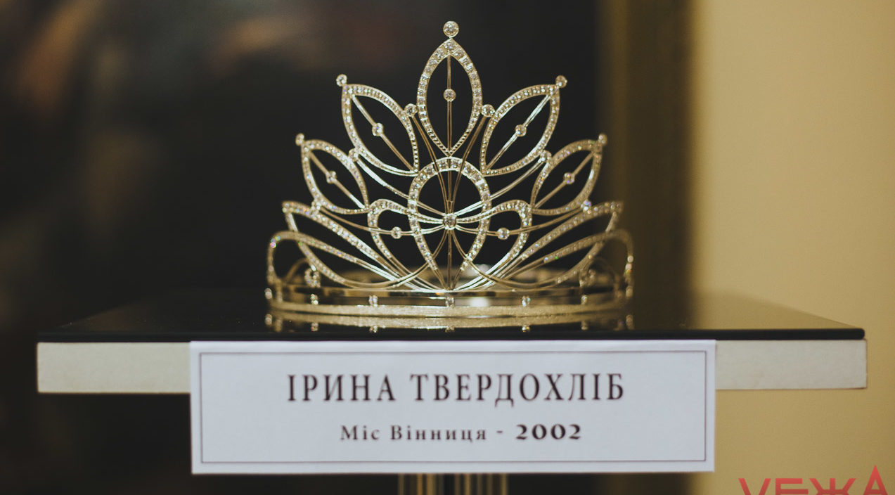 Діадеми зі срібних ложок та кристалів Сваровскі: у Вінниці показали корони королев краси