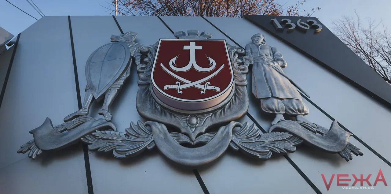 Зображення до новини