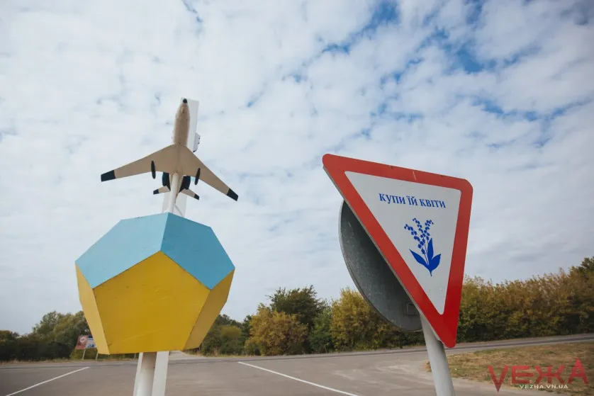 Зображення до новини