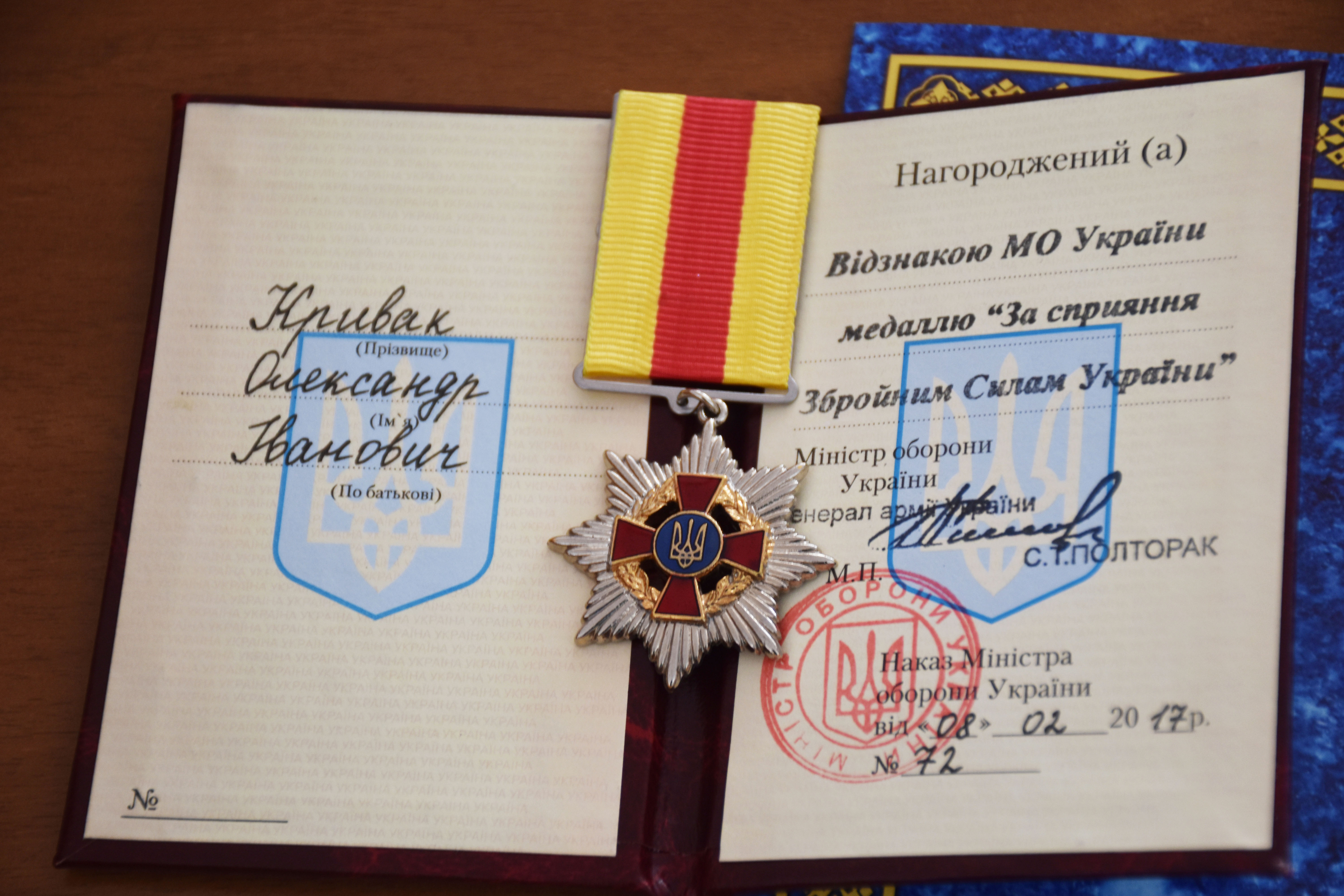 Медаль і грамота: вінницькі волонтери отримали відзнаки від Міноборони