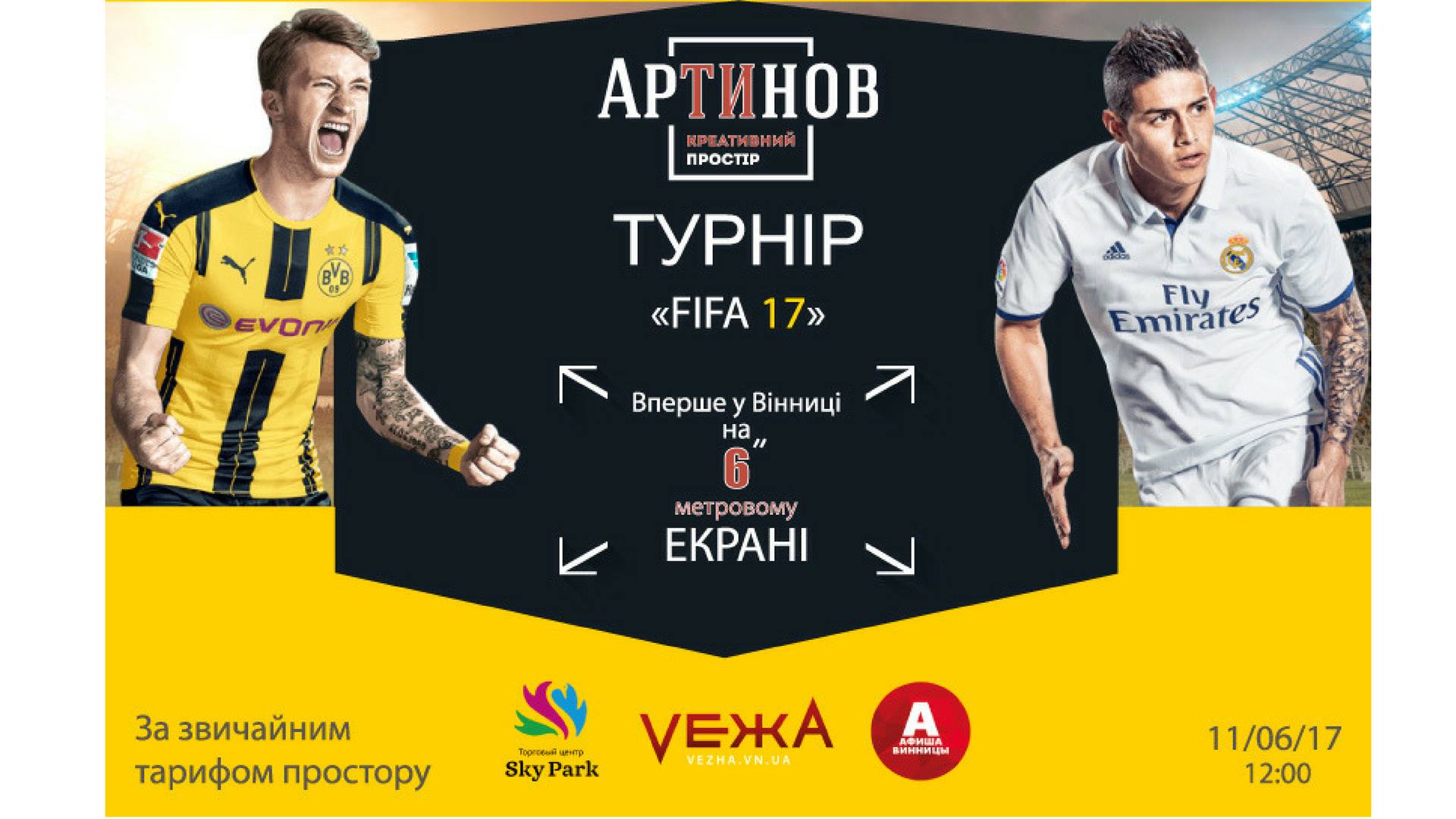 Турнір з FIFA-17 на 6-метровому екрані – вже цієї неділі в “Артинові”