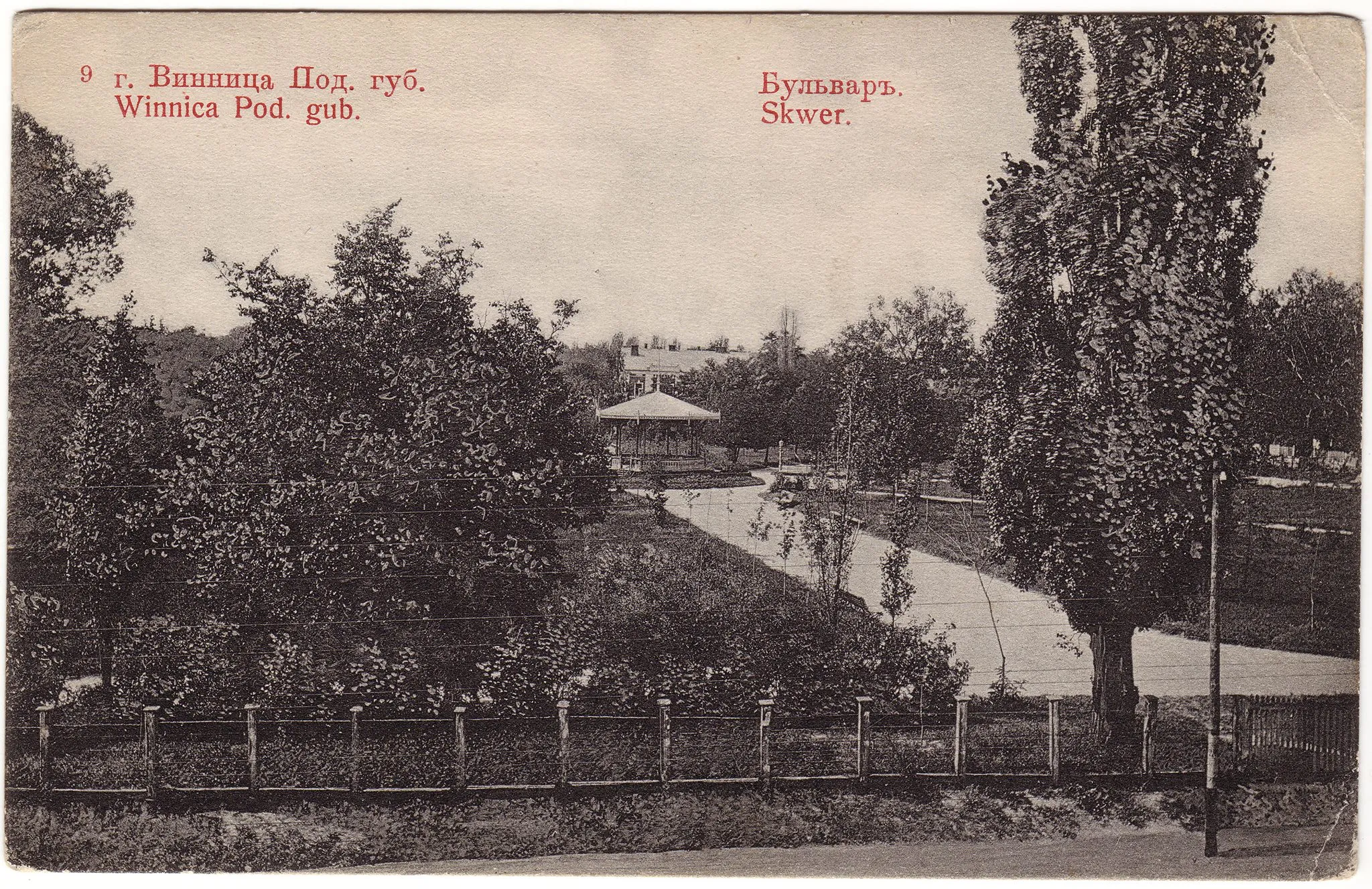 20182506_847720442069702_1984124197_o - Vежа