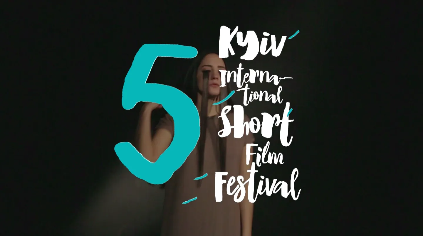 Короткий метр від Kyiv International Short Film Festival приїде до Вінниці