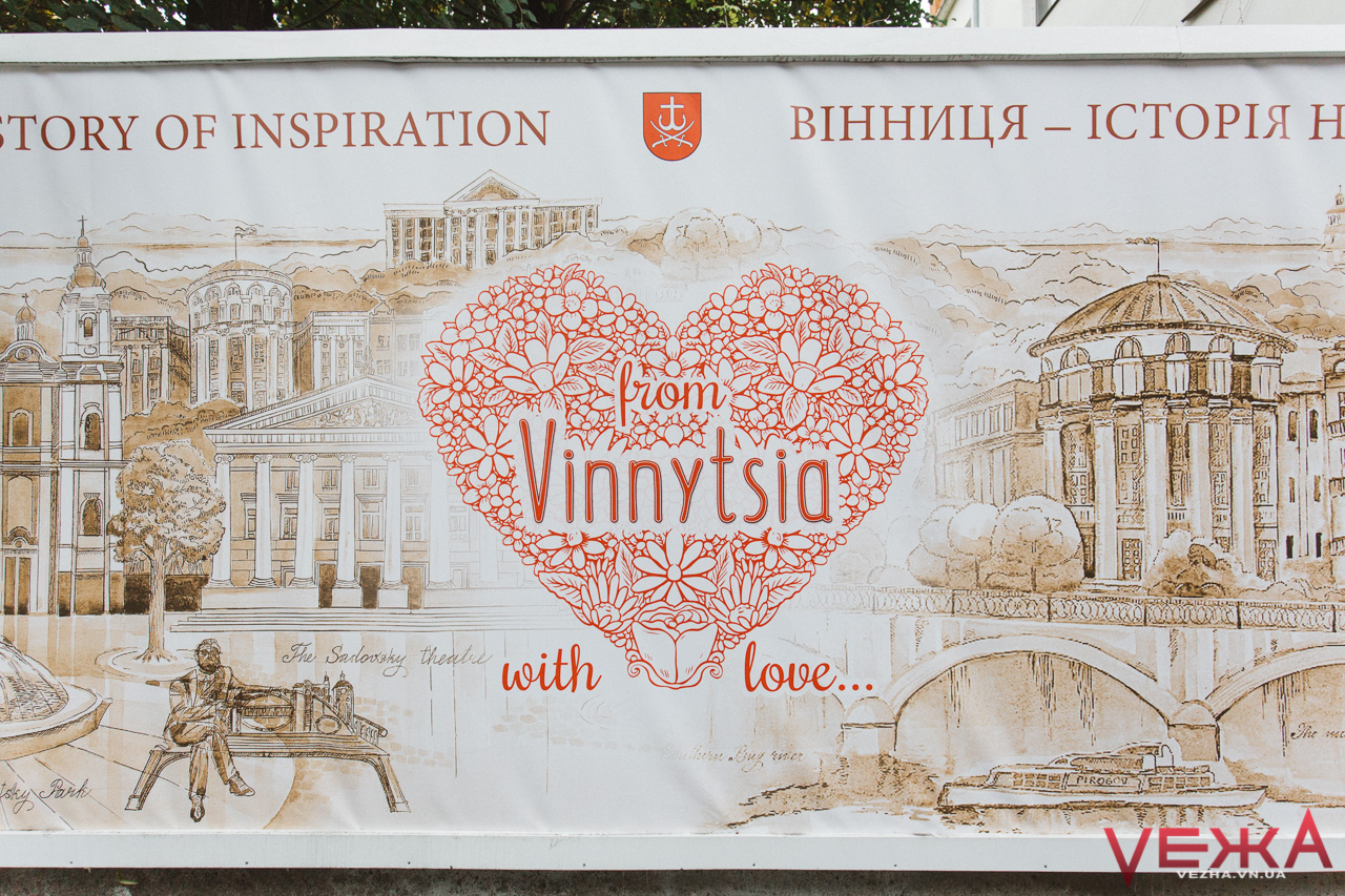 From Vinnytsia with love: біля Вежі замінили банер, а в парку з’явився паркан-«дубок». ФОТО