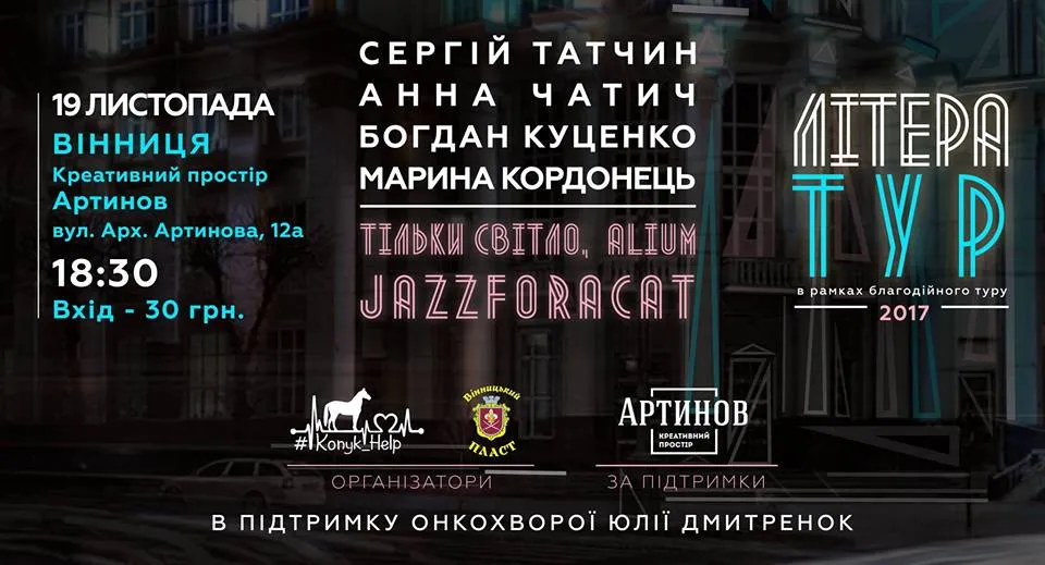 Зображення до новини