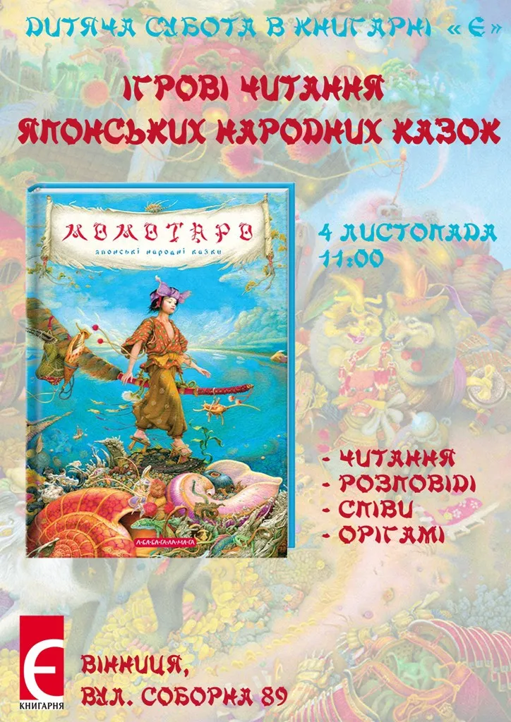 do not attemptto cross rivers of flowing streams - Vежа