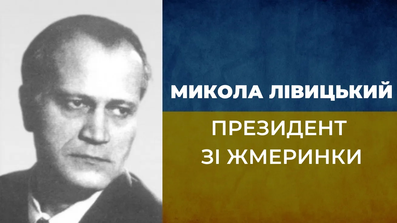 Зображення до новини