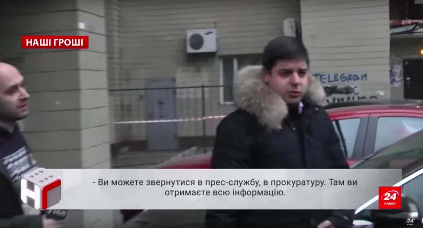 Знімок екрана 2018-01-23 о 10.44.37 - Vежа