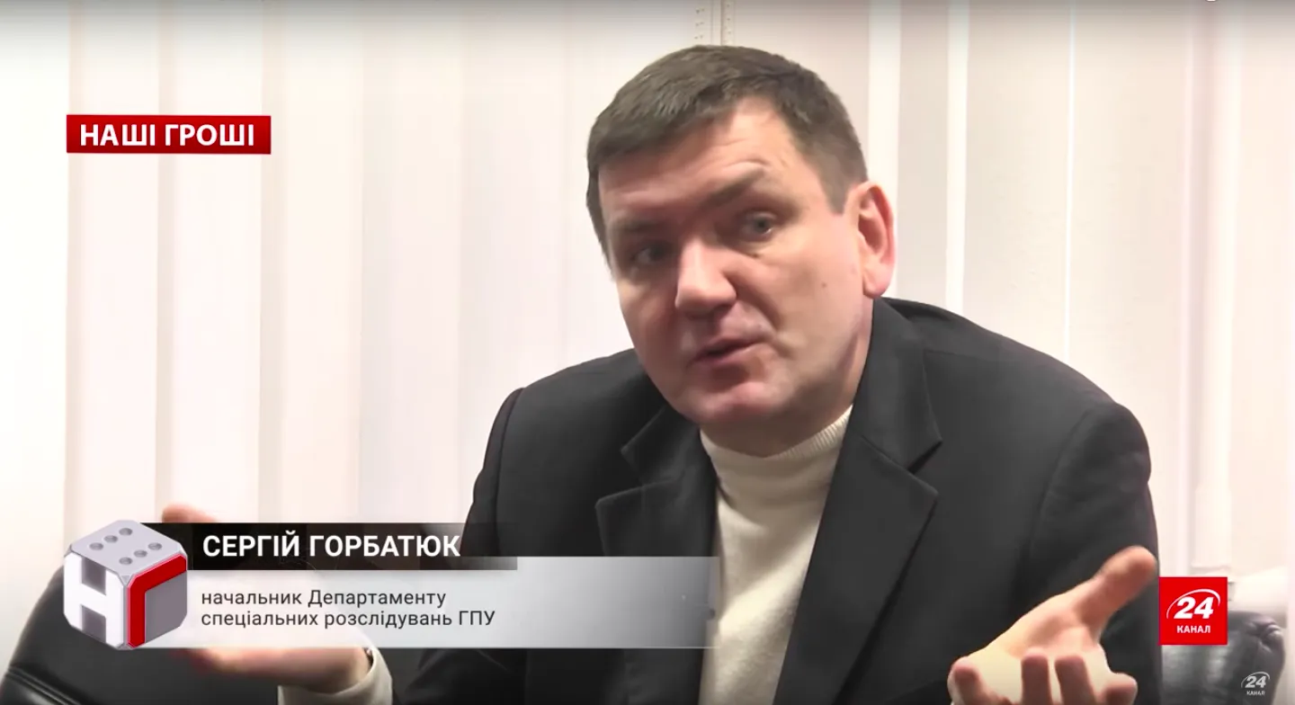 Знімок екрана 2018-01-23 о 10.44.58 - Vежа