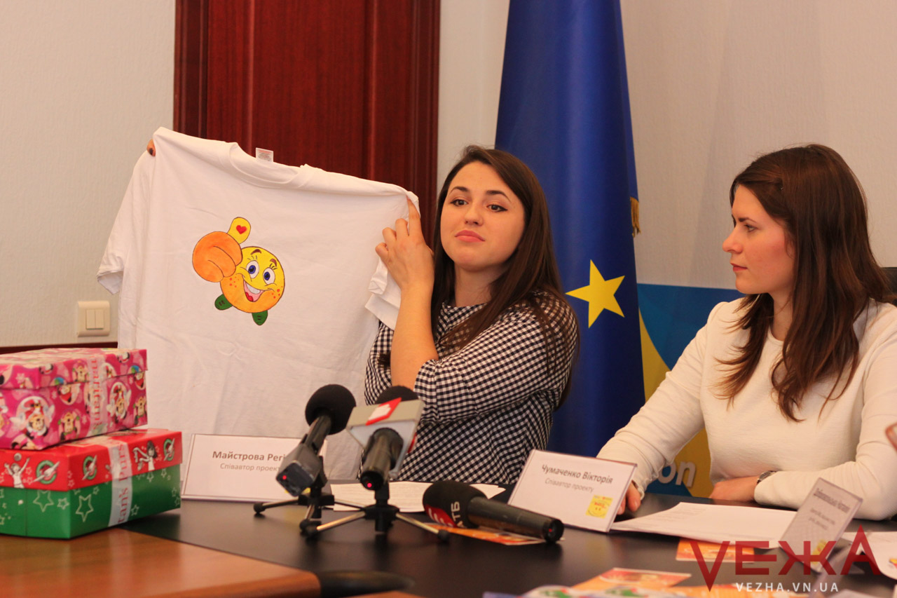 У Вінниці розпочинається проект Smile City з волонтерської допомоги особливим дітям