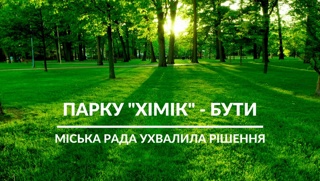 Зображення до новини