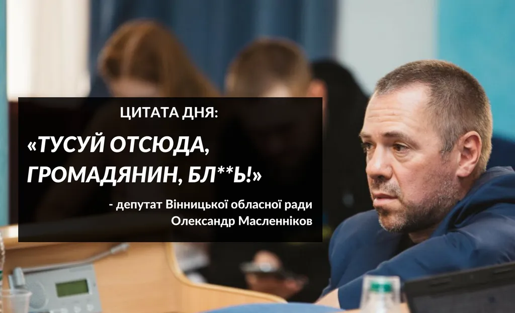 Зображення до новини