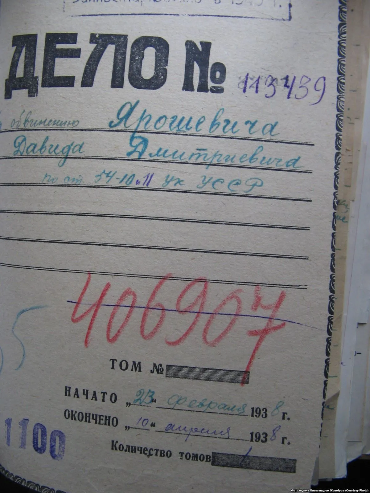 43AF4A83-5EA9-49F1-BCC3-54EC05F5F3F8_w1597_n_r0_s - Vежа