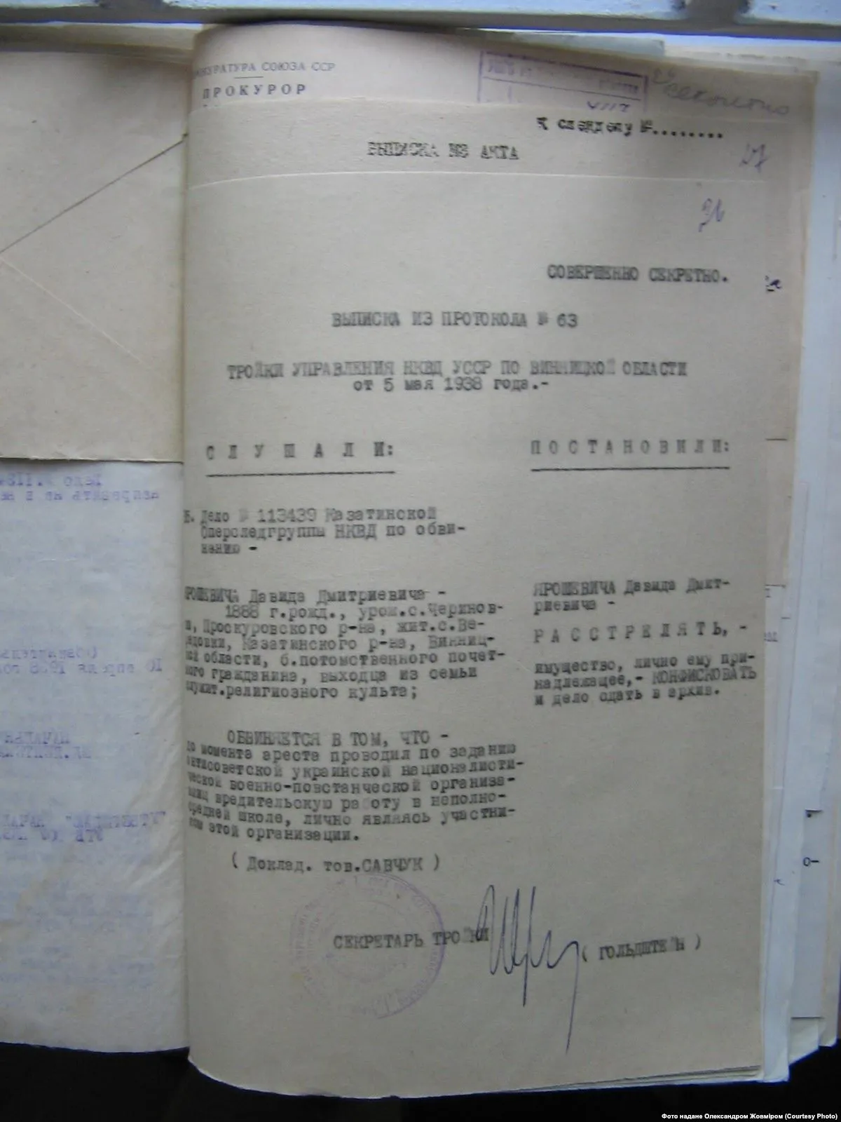 7AD11880-0B23-4A85-AC35-1434E34223C3_w1597_n_r0_s - Vежа