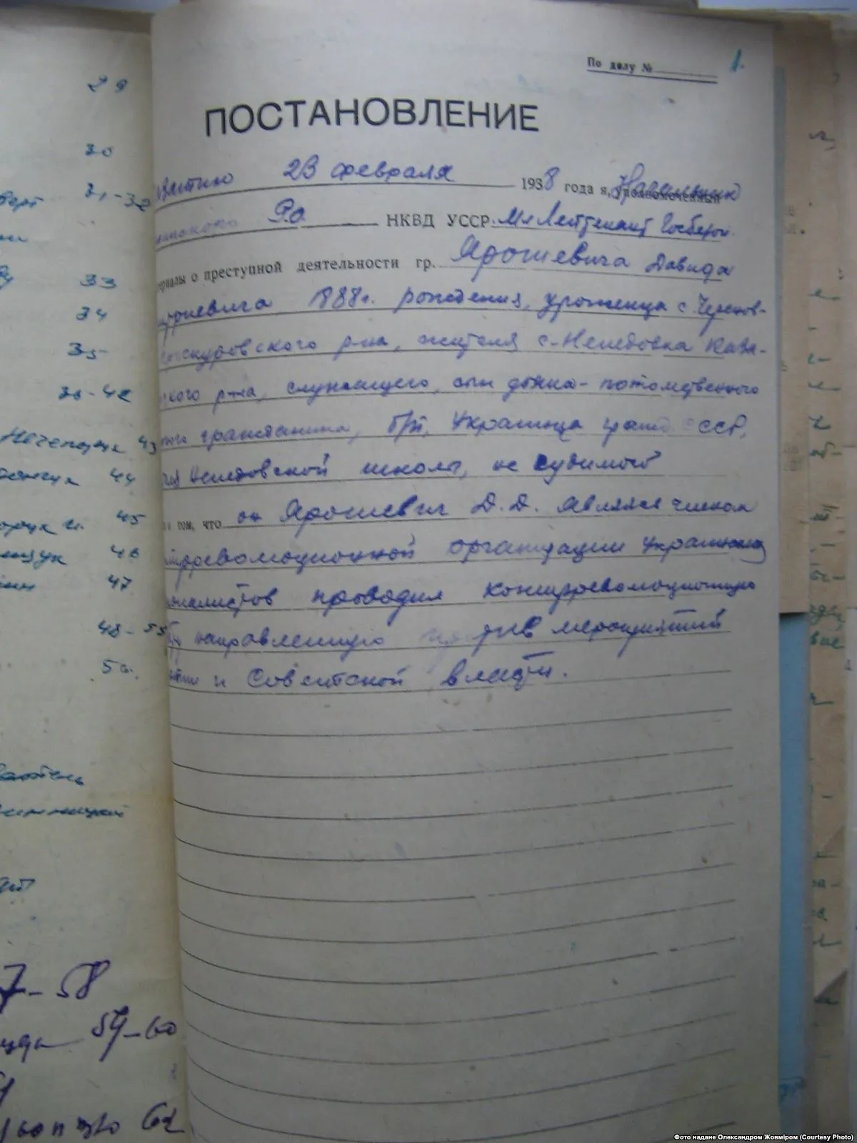 BD1DA8EA-3A4F-4A8E-89A8-1A0E10EA0024_w1597_n_r0_s - Vежа