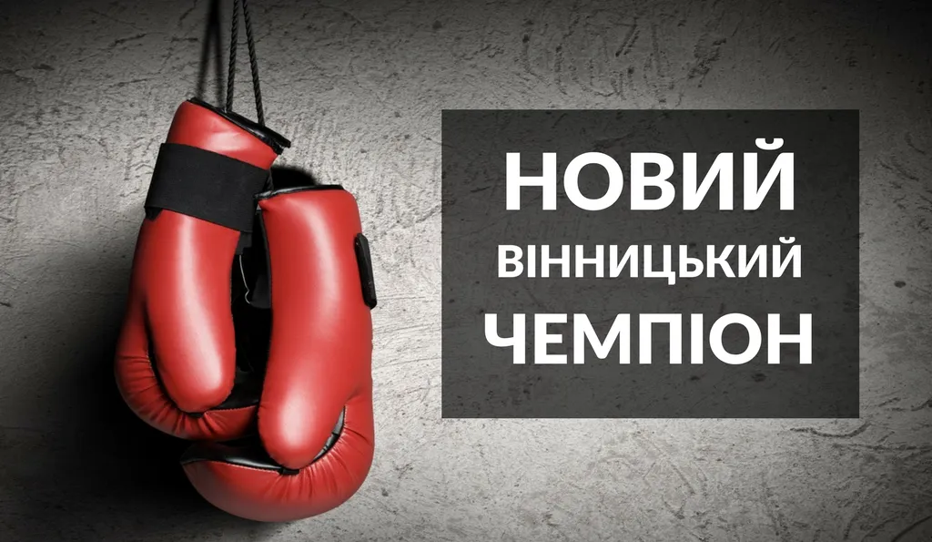 Зображення до новини