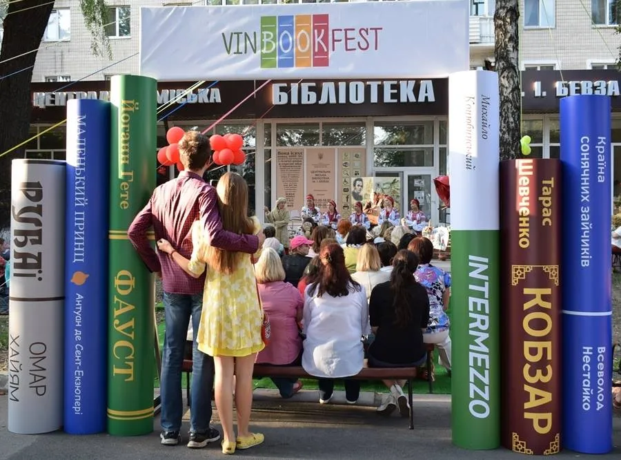 Зображення до новини