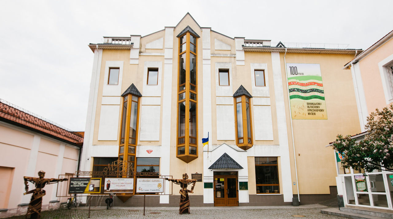 Виглядає на всі 100: вінницький краєзнавчий музей святкує ювілей. ФОТО