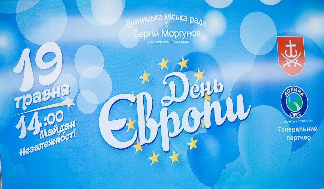 Зображення до новини