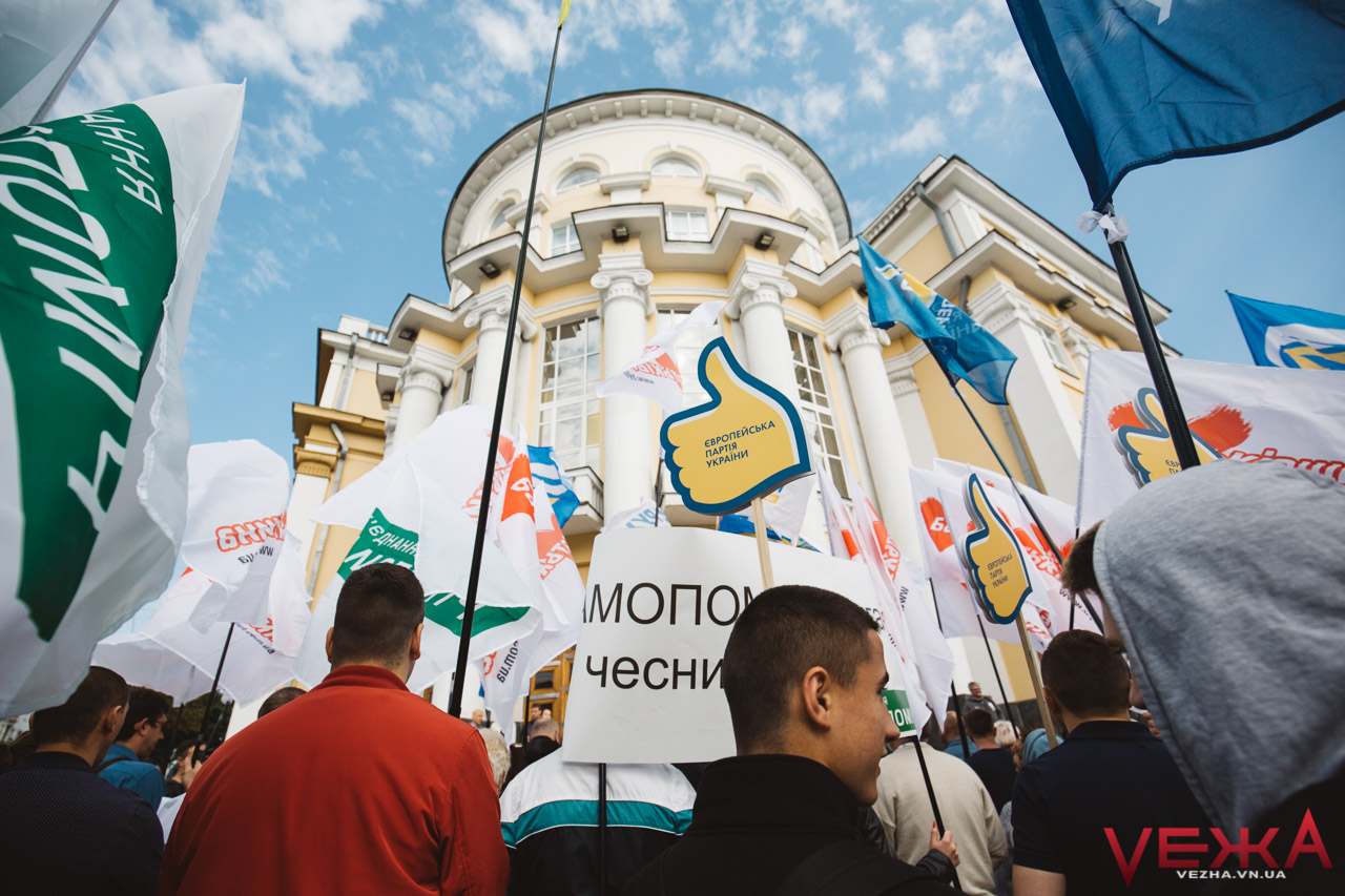 У Вінниці вимагали виборчої реформи та вивели студентів на мітинг. ФОТО, ВІДЕО