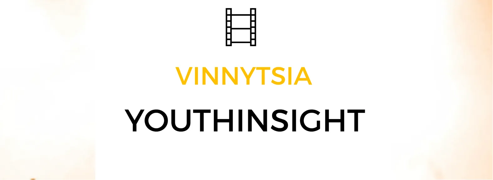 YouthInsight Festival: у Вінниці відбудуться безкоштовні покази аматорського кіно