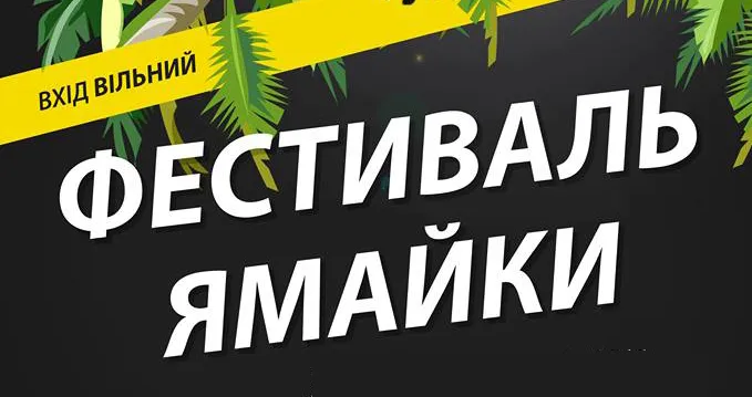 Зображення до новини