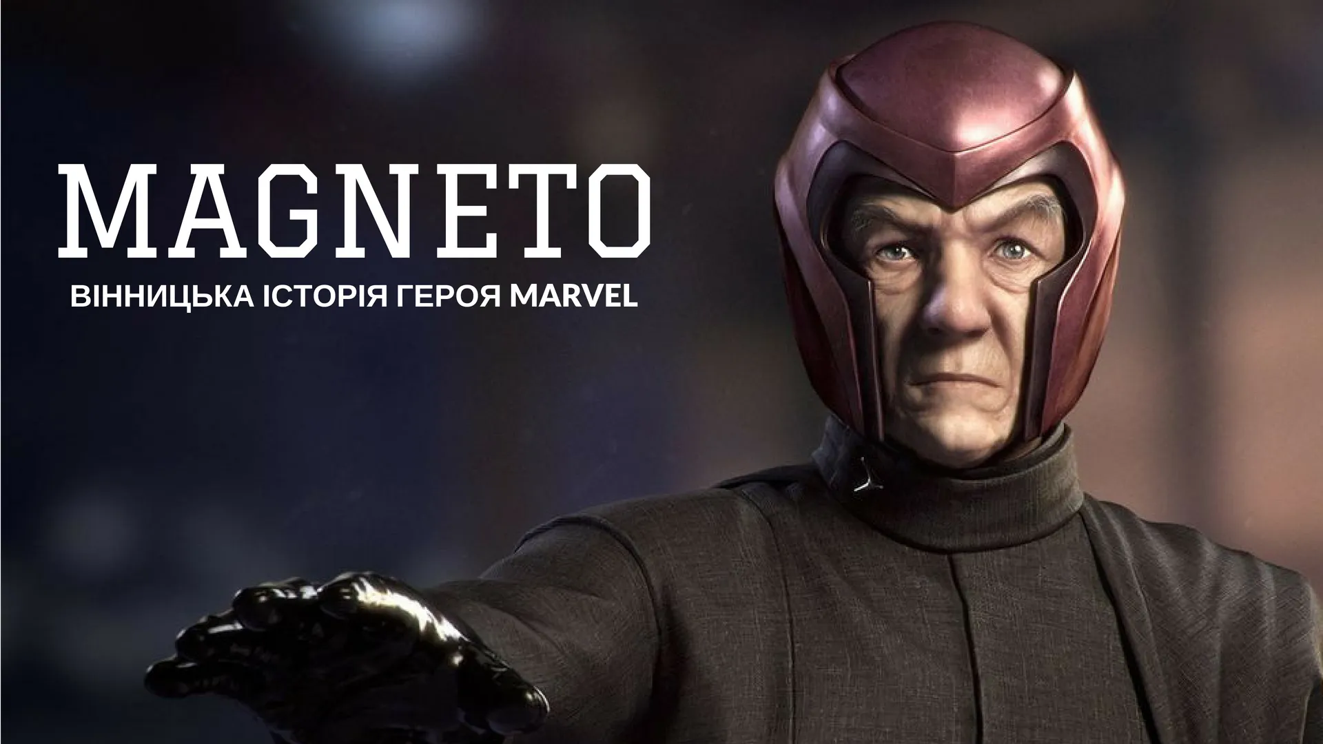 Зображення до новини