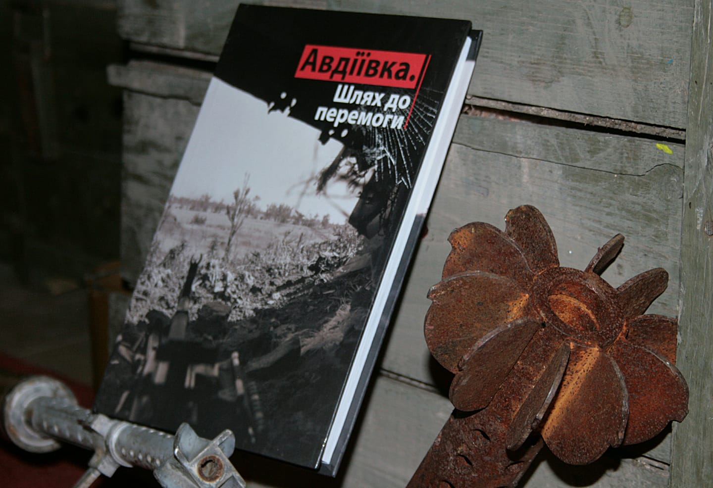 “Авдіївка. Шлях до перемоги”: у Вінниці презентують книгу історій простих людей і військових