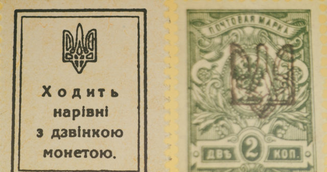 Сторіччя українських поштових марок: чим сьогодні живе унікальний вінницький музей. ФОТО