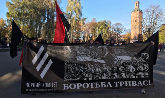 У Вінниці відбувся марш на честь УПА. ФОТО