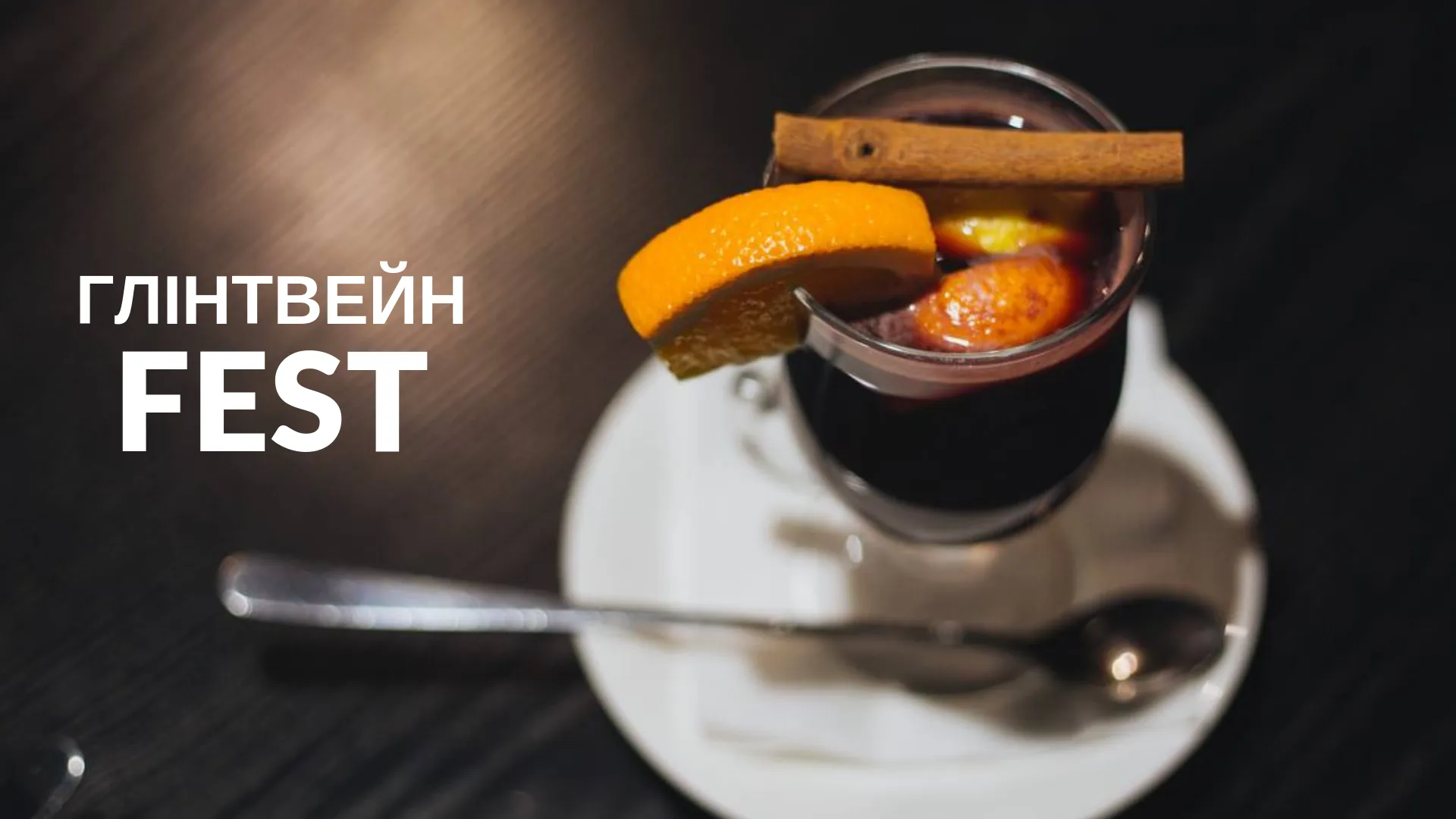 Зображення до новини