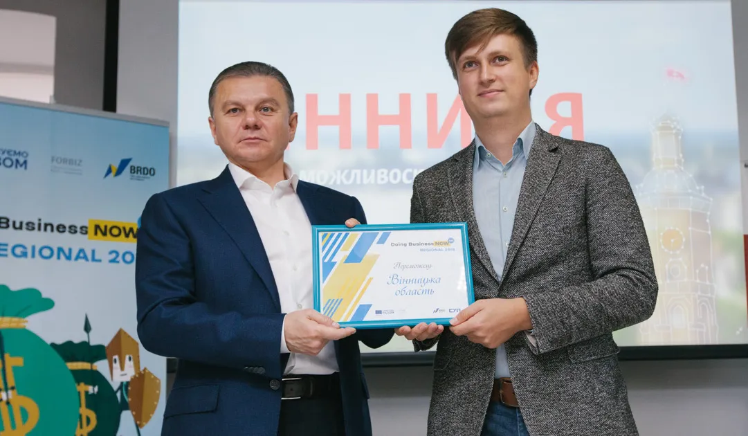 Зображення до новини