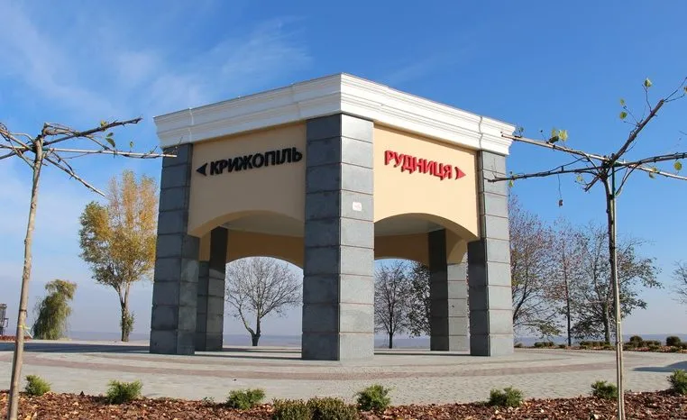 Зображення до новини