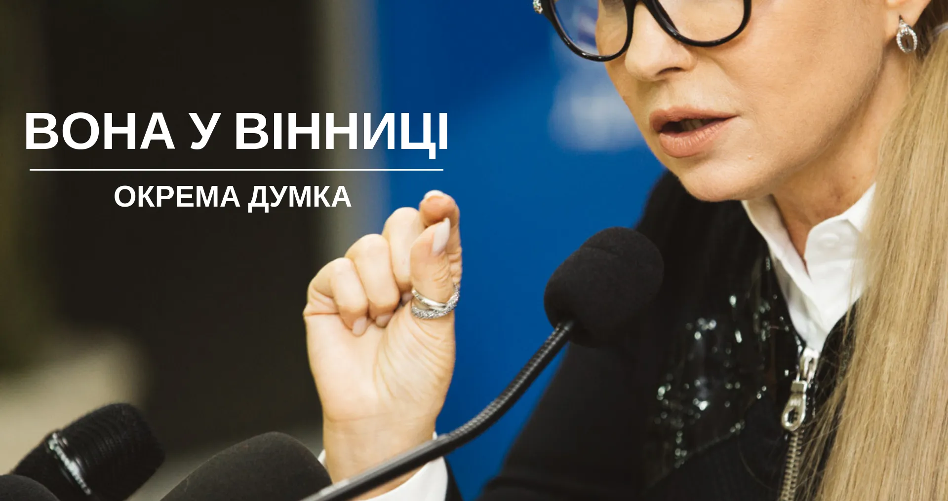 Зображення до новини