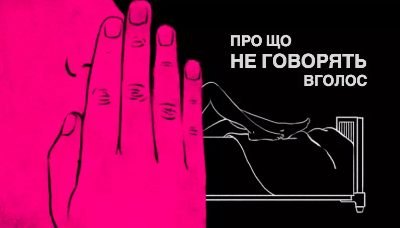 Зображення до новини