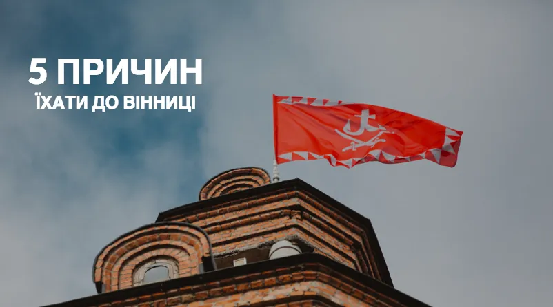 Зображення до новини