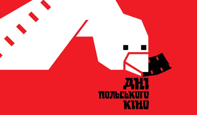 Зображення до новини