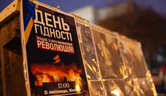 “Зберегти перемогу Майдану”: у Вінниці відзначили п’яту річницю початку Революції Гідності. ФОТОРЕПОРТАЖ