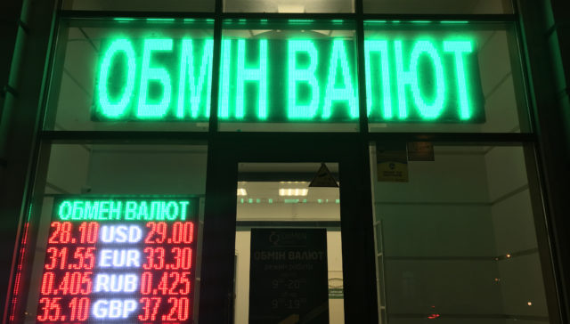 Валютні пристрасті: чи справді у Вінниці закінчилися долари та євро?