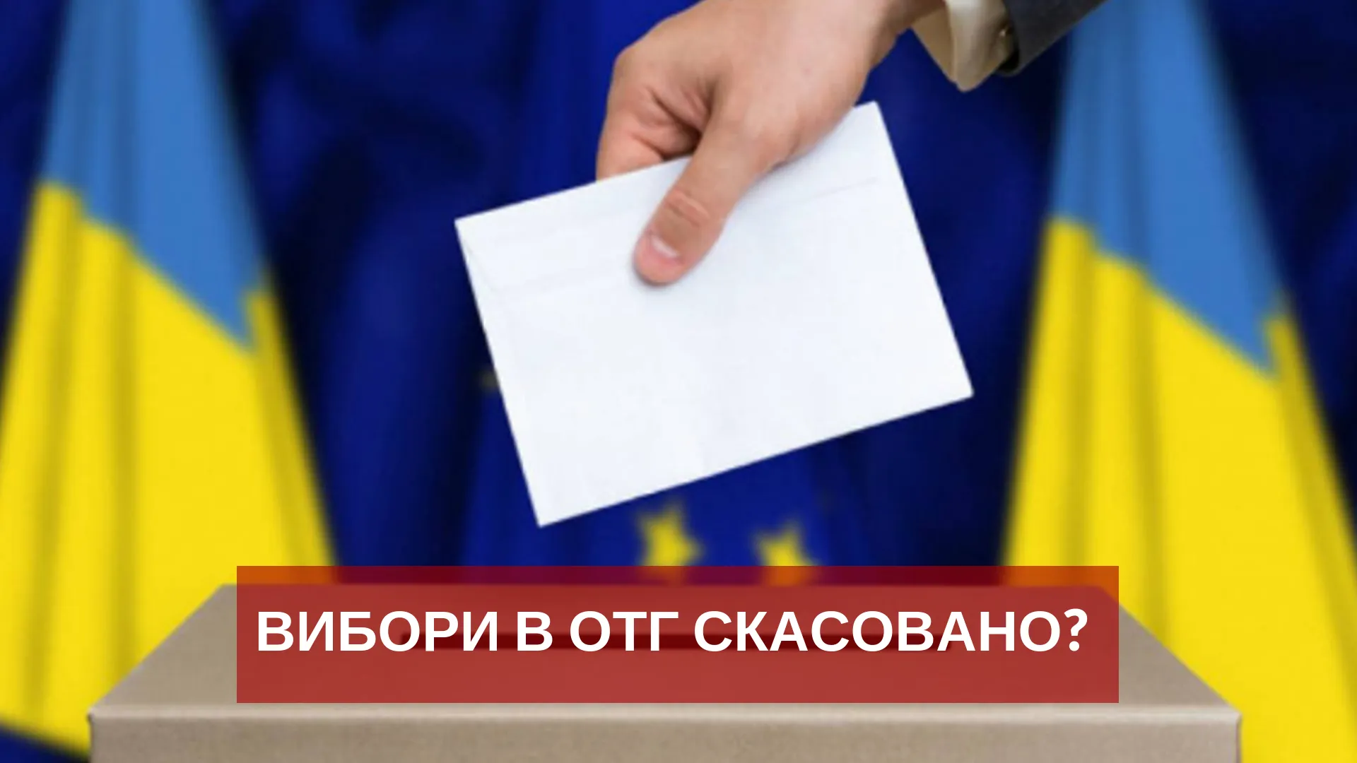 Зображення до новини