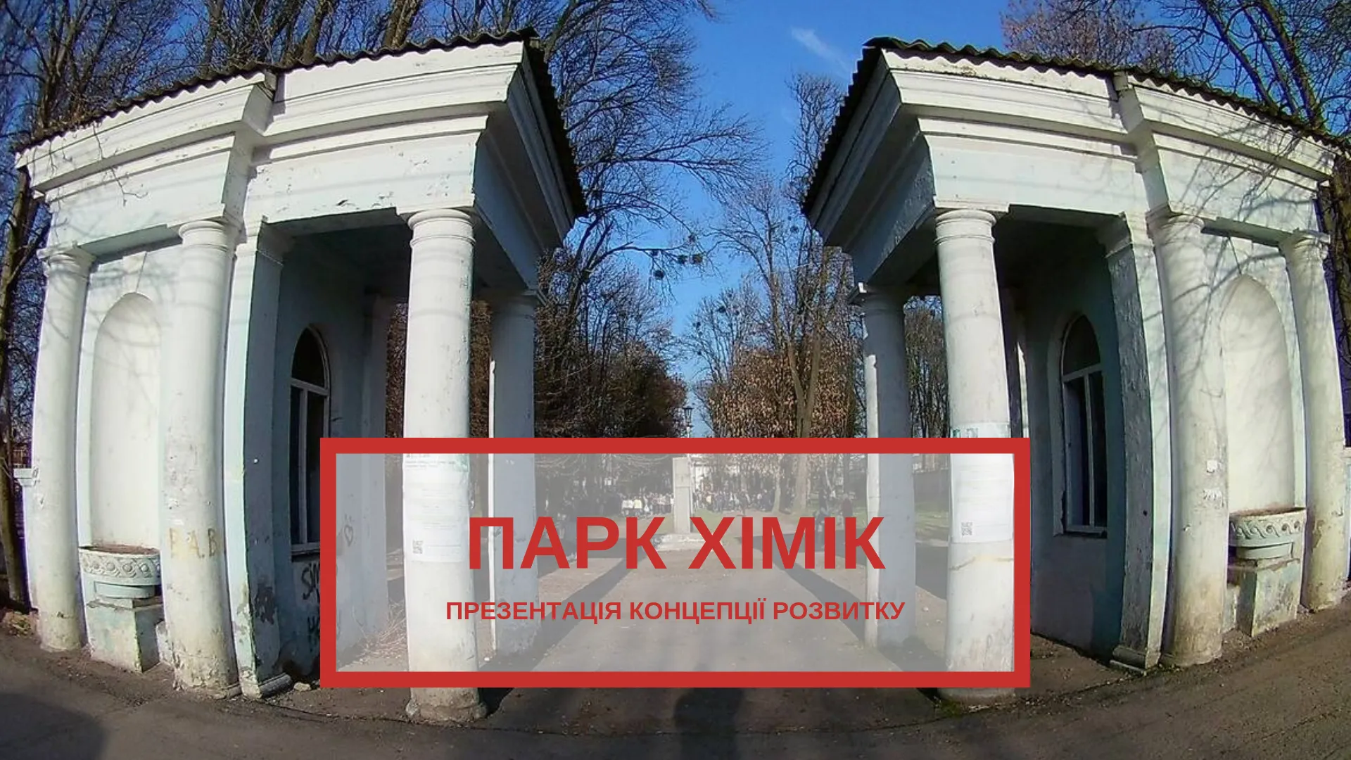 Зображення до новини